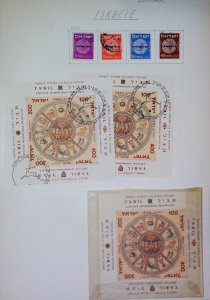 Israel Official Stamps and Synagogue Mosaic Sheets 1951-1957 MNH** Used LR106P42-