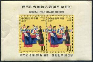 South Korea SC# 935a Minisheet Dancers folded & creased MH