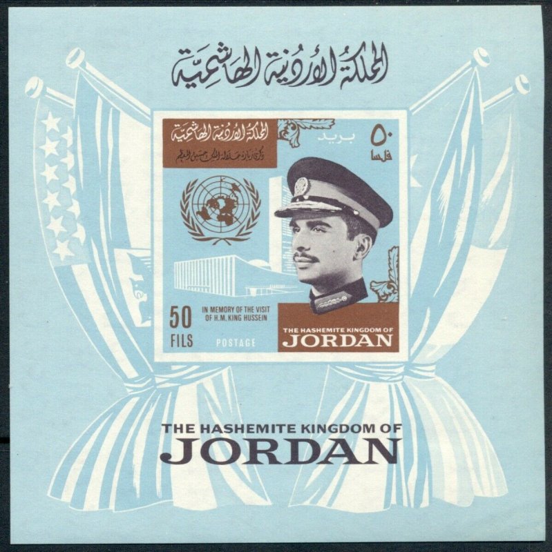 JORDAN - HASHEMITE KINGDOM: 1965 MNH Souvenir Sheet Sc 523C IMPERF, UN