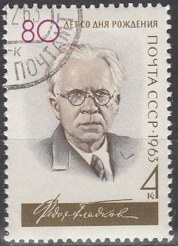 Russia #2789  F-VF Used  (S3694)