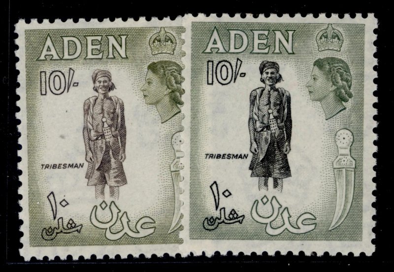 ADEN QEII SG69 + 70, 10s SHADE VARIETIES, NH MINT. Cat £22.