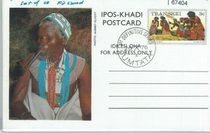 67404 - TRANSKEY   - Postal History -  Set of 10 Postal Stationery Cards ETHNIC