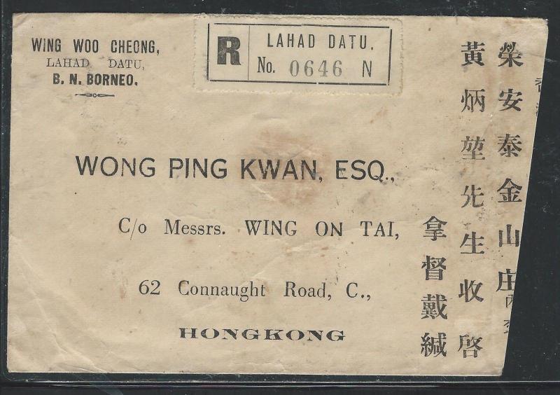 NORTH BORNEO (PP0204B) 1931 CENT 6C ORANG+12C MOUNTAIN LAHAD DATU TO HONG KONG