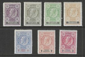 Belgium, Set of 7 Telephone Revenues, Mint, Never Hinged, Very Fine