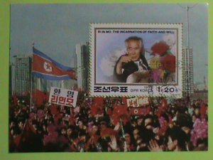 KOREA STAMP:1993-SC3212 -RI IN MO RELEASE FROM SOUTH KOREA PRISON CTO-MNH S/S