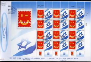 ISRAEL 2010 ISRAEL FLAG  PERSONALLIZED SHEET FIRST DAY COVER