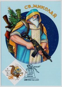 2023 war in Ukraine, Maxicard stamp Gifts of St. Nicolas, Happy New Year, RARE