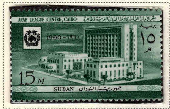 SUDAN Scott 127 MNH** 1960 Arab League stamp