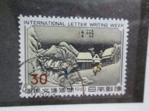 Japan #704 used  2022 SCV = $5.00