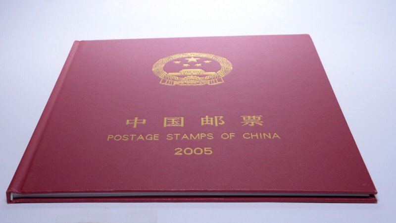 Postage Stamps of China 2005 Year Collection Philatelic Catalogue Album Book