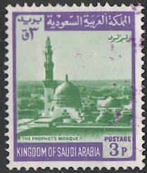 SAUDI ARABIA 1972 Scott 491 Used VF 3p Prophet's Mosque