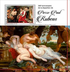 C A R - 2025 - Peter Paul Rubens - Perf Souv Sheet - Mint Never Hinged