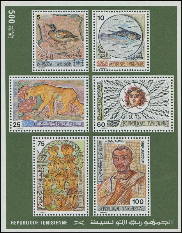 Tunisia 1976 Sc 673a BIrd Duck fish cat mosaic CV $6.50