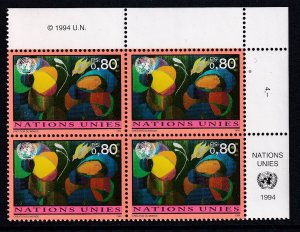 UN Geneva 256 Inscription Plate Block MNH VF