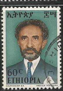 ETHIOPIA 683, USED STAMP, EMPEROR HAILE SELASSIE