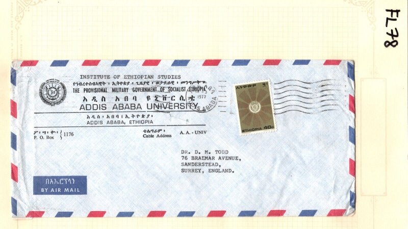 ETHIOPIA Cover ADDIS ABABA UNIVERSITY GB Air Mail Surrey Sanderstead 1977 FL78