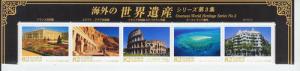 2014 Japan World Heritage Part 3 Strip of 5 (Scott 3687-91a)