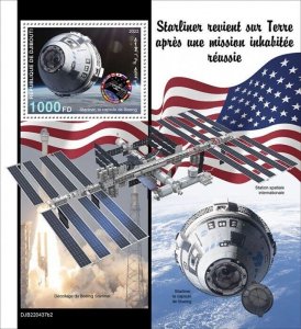 2022/08 - DJIBOUTI  - STARLINER II       1V    MNH **