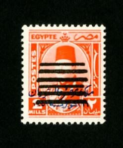 Egypt Stamps # 360B XF OG NH Error 6 Bars