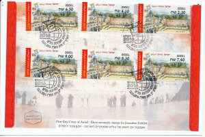 ISRAEL 2016 JERUSALEM EXHIBIT WESTERN WALL ATM  LABELS SET MACHINE 00001FDC