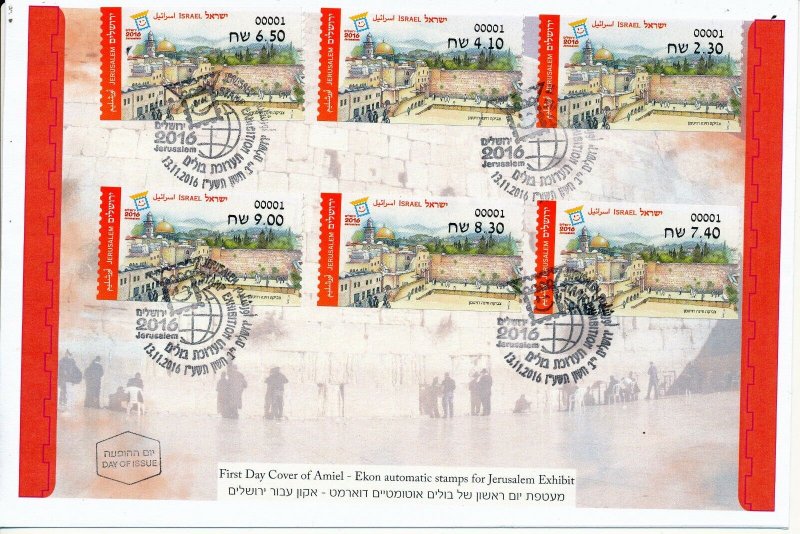 ISRAEL 2016 JERUSALEM EXHIBIT WESTERN WALL ATM  LABELS SET MACHINE 00001FDC