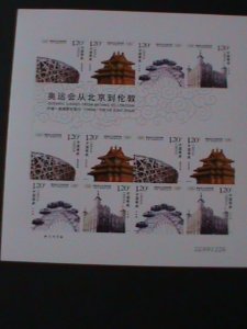 ​CHINA-2008-SC#3696-9 CLOSING OF OLYMPIC GAMES-JOINT WITH BEIJING & LONDON-MNH