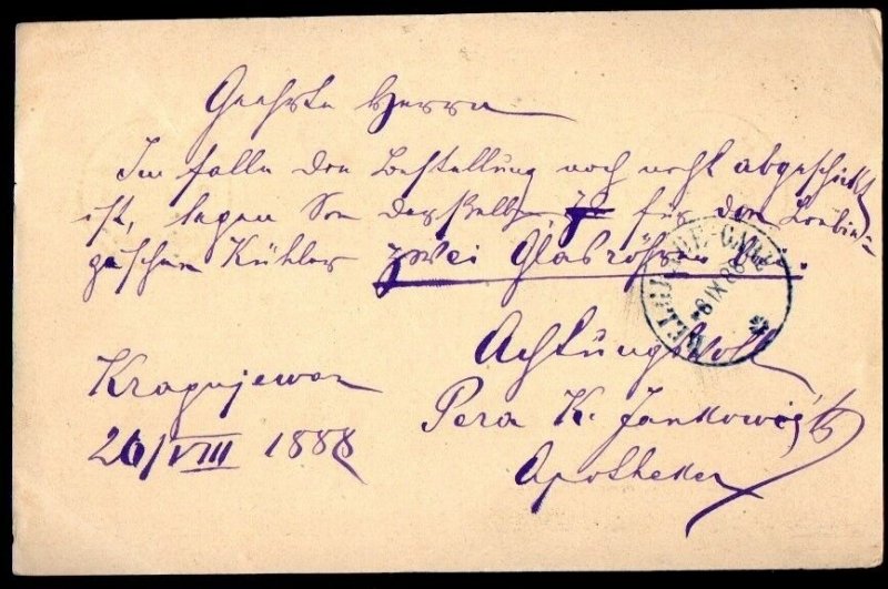 Serbia: 1888 10 pa. pspc to Vienna from Krajejevac with Belgrade Station transit