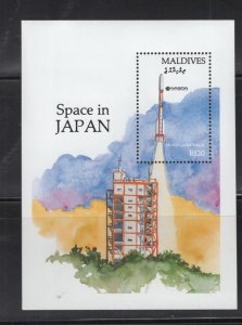 Maldives Islands  #1582 (1991 Japan in Space sheet) VFMNH CV $6.50