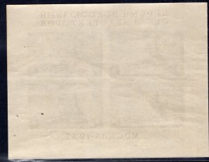 RUSSIA SOVIET UNION 1937 MOSCOW ARCHITECHTS MINI SHEET SCOTT 603a TYPICAL MNH