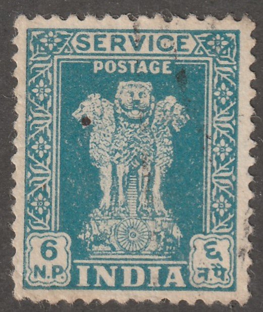 India stamp, Scott#O131, used, hinged, single stamp, # I-0131