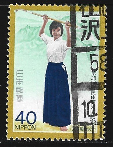 Japan #1549   used