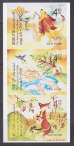 2016 Israel 2533-2535strip Parables of the Sages