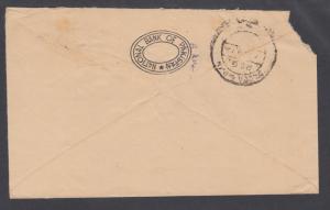 Bangladesh local, Pakistan Sc 134a, 138a, 1972 Registered cover NETRAKONA-DACCA