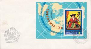 Mongolia, First Day Cover, Stamp Collecting