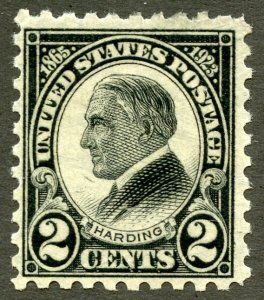United States Scott 612 Unused HMOG - 1923 Harding Rotary Press - SCV $15.00