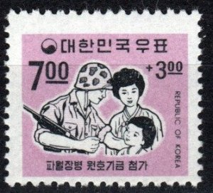 Korea #B9 MNH CV $4.50 (X7158)