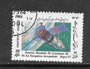 Afghanistan #1072 Used Single