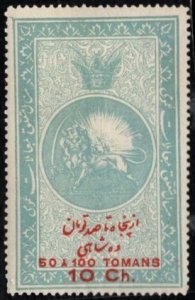 Vintage Iran Public Trade Revenue 10 Ch. General Transactions Tax Duty