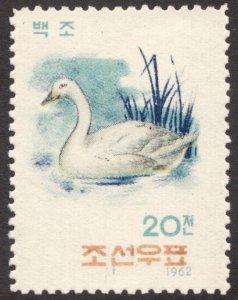 Scarce : 1962 Korea Sc #410 - 20ch - Whistling Swan Bird - MH VF Cv$8