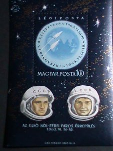 ​HUNGARY STAMP:1963 SC#C248  SPACE HEROES OF 1ST WOMAN MNH S/S-VERY FINE