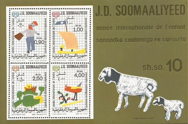 Somalia - 1979 International Year of the Child - 4 Stamp Souvenir Sheet #474A