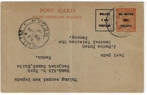 Malaya (Japanese Occupation) 1943 Penang cancel on postal card, censored