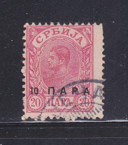 Serbia 56 Set U Overprint