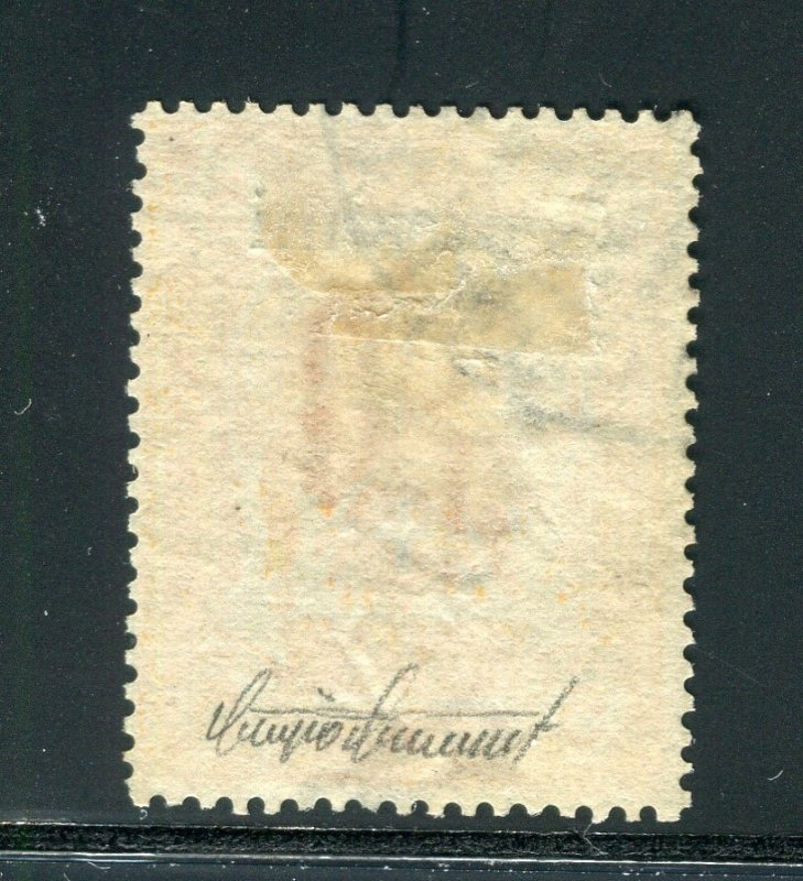 ITALIAN COLONIES; SOMALIA 1905 Scarce surcharged Lion Type 15/15a. used + CERT.