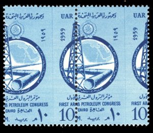 MOMEN: EGYPT SC #466 VAR. PAIR MISPERF MINT OG NH LOTT #65800