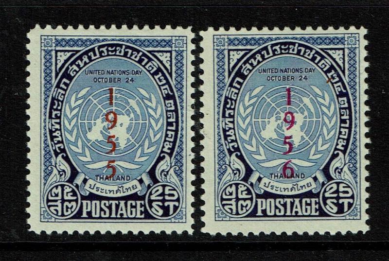 Thailand SC# 315 and 320, Mint Hinged, Hinge Remnant - S4914