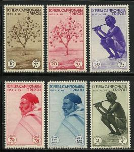 Libya, # B55-60, Mint Never Hinge