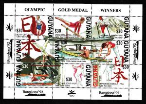 D4-Guyana-Sc#2396-unused NH sheet-Sports-Olympic Winners-Bar