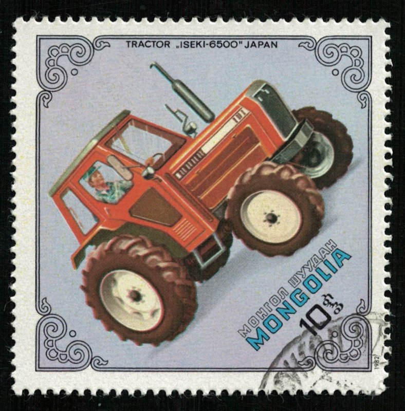 Mongolia, 10₮ (T-7073)