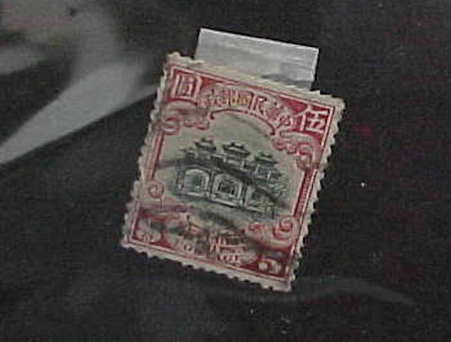 CHINA STAMP #219 USED  cat.$125.00